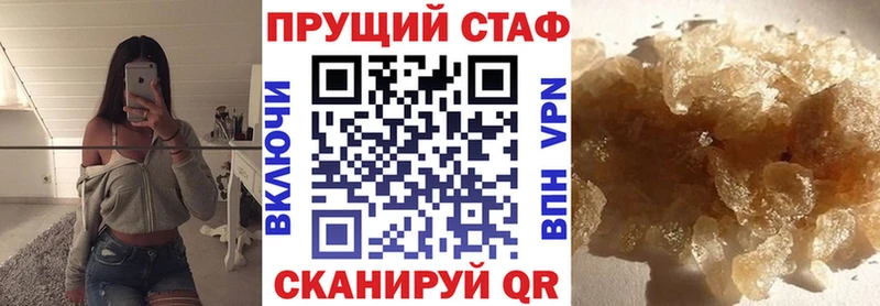 Наркошоп Валуйки Кокаин  СК  Канабис  Амфетамин  ГАШ 