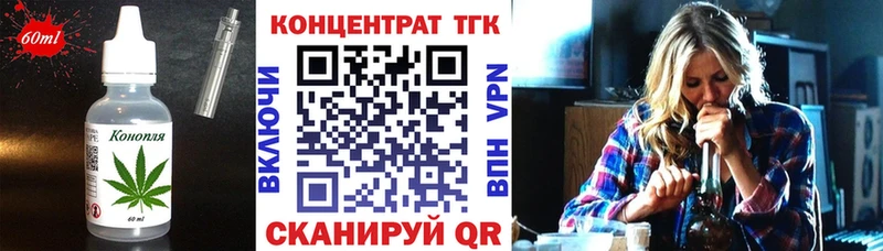 Еда ТГК конопля ссылка на мегу зеркало Валуйки