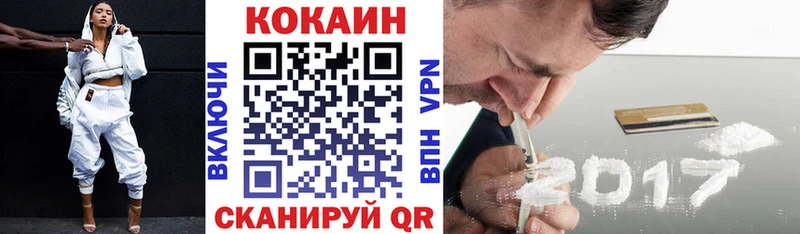 как найти закладки Валуйки МЕГА зеркало КОКАИН 97%