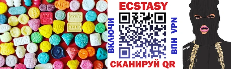 Ecstasy 280 MDMA  Валуйки 