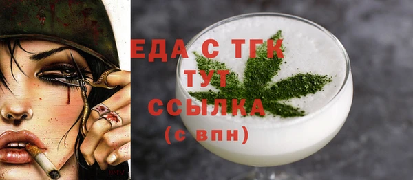 мефедрон VHQ Богданович