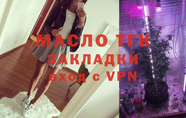 крисы Богородск