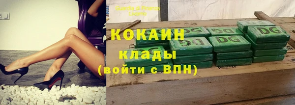 мефедрон VHQ Богданович