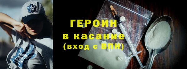 мефедрон VHQ Богданович