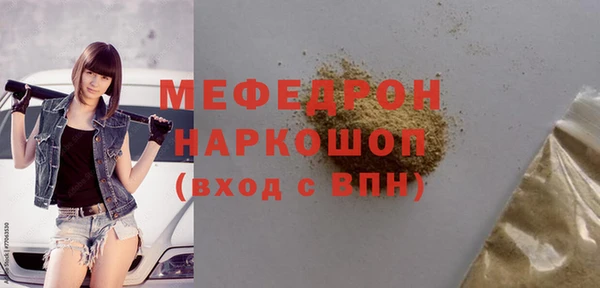 mdpv Балахна