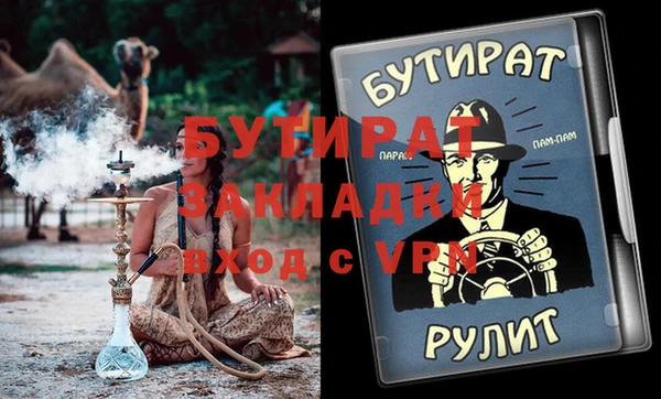 MDMA Premium VHQ Белоозёрский