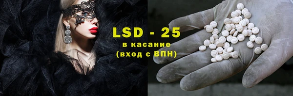 скорость Гусь-Хрустальный
