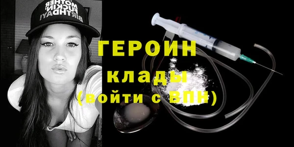 мескалин Беломорск