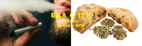 ПСИЛОЦИБИНОВЫЕ ГРИБЫ Белокуриха