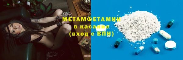 mdpv Балахна