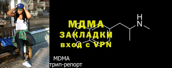 ПСИЛОЦИБИНОВЫЕ ГРИБЫ Гусиноозёрск