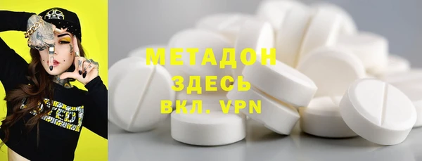 мескалин Беломорск