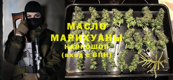 MDMA Premium VHQ Белоозёрский
