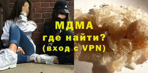 mdpv Балахна