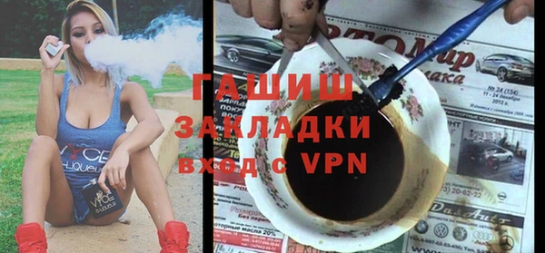 меф Гусев