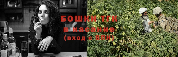 мефедрон VHQ Богданович
