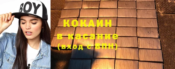 синтетический гашиш Инта