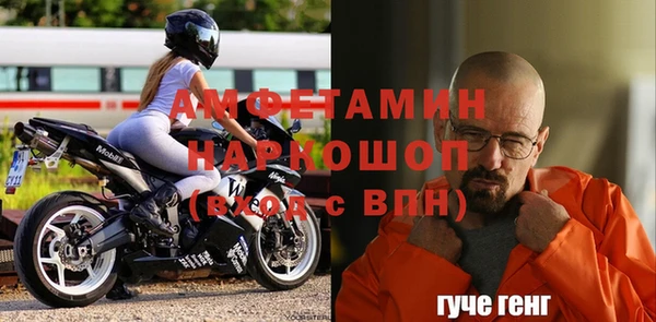 ПСИЛОЦИБИНОВЫЕ ГРИБЫ Белокуриха