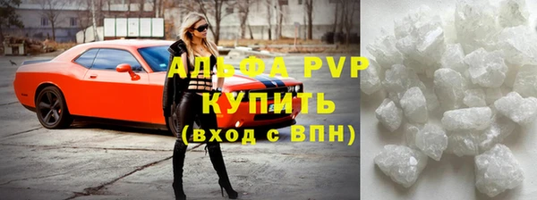 мескалин Беломорск