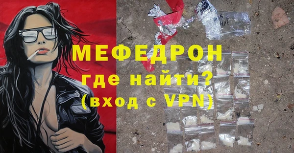 мескалин Беломорск