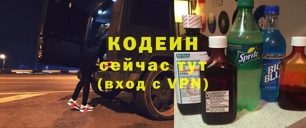 мефедрон VHQ Богданович