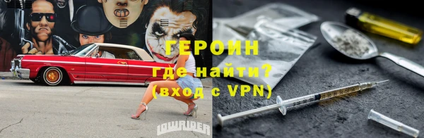 спиды Богородицк