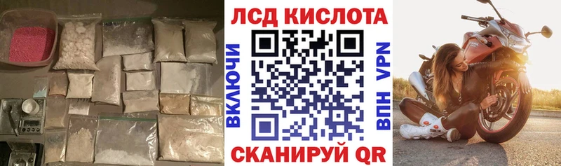 ЛСД экстази ecstasy  Валуйки 