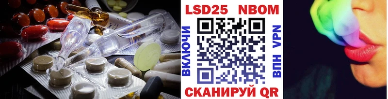 ЛСД экстази ecstasy Валуйки