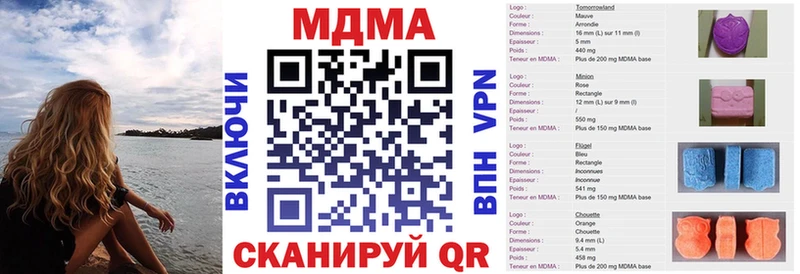 MDMA кристаллы  Валуйки 