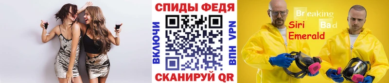 МЕТАМФЕТАМИН витя  Валуйки 