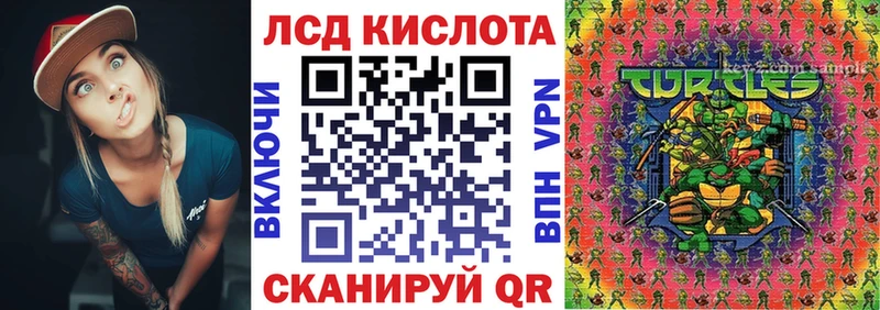 купить  цена  Валуйки  Наркотические марки 1,5мг 