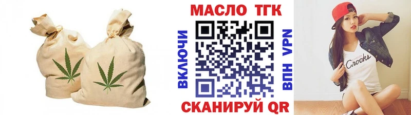 сколько стоит  Валуйки  ТГК гашишное масло 