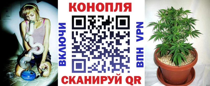 цены наркотик  Валуйки  Канабис AK-47 